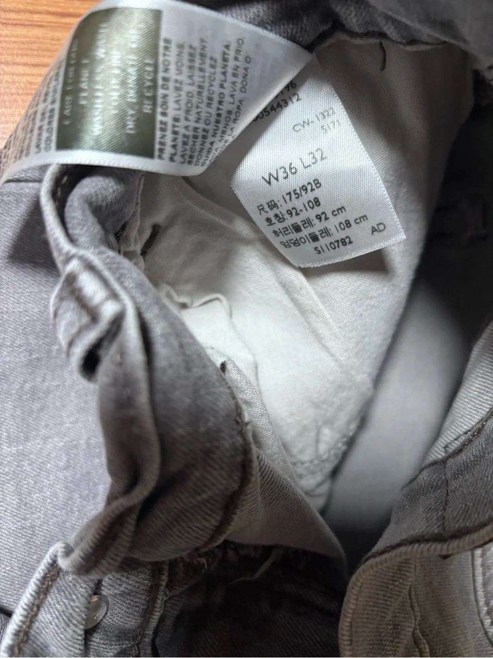 Levi’s Gray Jeans